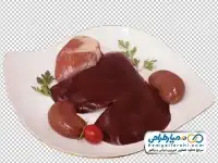 دوربری تصویر دل و جگر و قلوه گوسفند