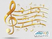 فایل png نت موسیقی طلایی