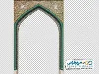 دوربری کاشیکاری محراب مسجد