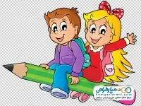 تصویر png دختر و پسر نشسته روی مداد