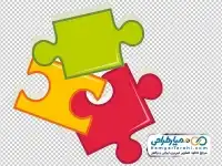 تصویر png تکه های رنگی پازل