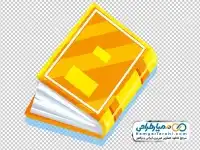 تصویر وکتوری کتاب