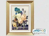 تصویر png تابلو نقاشی گل