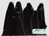 عکس png عزادرای بانوان عرب
