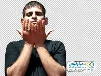 دوربری تصویر مرد در حال قنوت
