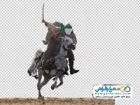 تصویر png سرباز لشکر امام حسین