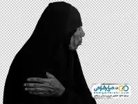 عکس png پیرزن عرب