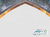تصویر طاق کاشیکاری حرم امام حسین