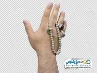 تصویر png دست و تسبیح گلی