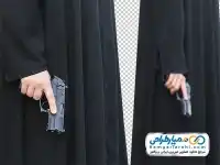 دوربری افسران زن مسلح