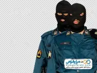 تصویر png ماموران یگان ویژه
