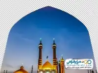 تصویر گنبد و گلدسته حضرت معصومه از نمای دور