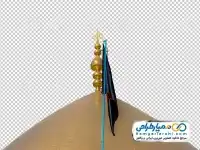 دوربری گنبد امام حسن عسکری و امام هادی