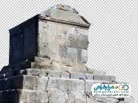 تصویر دوربری پاسارگاد
