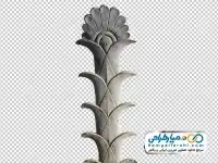 دوربری نقش برجسته نیلوفر تخت جمشید