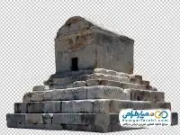 دانلود دوربری پاسارگاد