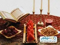 تصویر png سفره شب یلدا