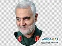 تصویر png شهید قاسم سلیمانی