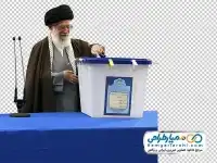 دوربری تصویر سید علی خامنه ای هنگام رای دادن