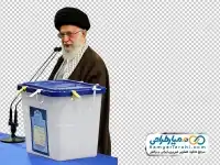 تصویر png سخنرانی رهبر در انتخابات مجلس
