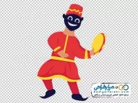 تصویر وکتوری حاجی فیروز