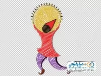 تصویر png حاجی فیروز