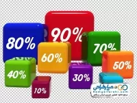 دوربری مکعب های تخفیفی