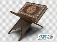 تصویر با کیفیت قرآن روی رحل