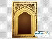 تصویر با کیفیت قاب محرابی