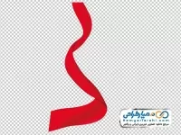 دوربری ربان قرمز