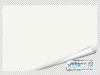 تصویر دوربری کاغذ