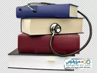 تصویر با کیفیت کتاب و گوشی پزشکی