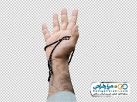 تصویر با کیفیت دست و تسبیح