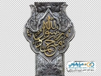 تصویر با کیفیت سرستونی ضریح شش گوشه