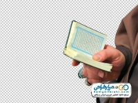 تصویر دوربری قرآن در دست روحانی