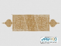 فایل png قاب با نقوش سنتی