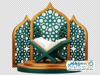 تصویر وکتوری قرآن روی رحل