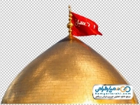 تصویر گنبد امام حسین با فرمت png