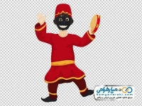 تصویر حاجی فیروز با فرمت png