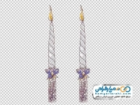 تصویر با کیفیت شمع در جا شمعی با فرمت png