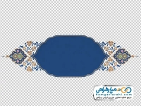 تصویر با کیفیت قاب با نقوش اسلیمی و تذهیب