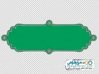 تصویر وکتوری قاب اسلیمی