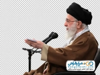 تصویر با کیفیت آیت الله خامنه ای در حال سخنرانی با فرمت png