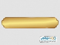 دوربری کادر متن طلایی