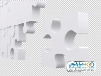 تصویر png تکه های پازل سه بعدی