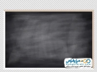 عکس با کیفیت تخته سیاه