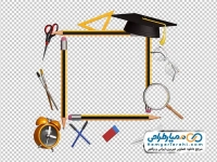 عکس png لوازم التحریر و کلاه فارغ التحصیلی
