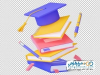 تصویر وکتوری کتاب و کلاه فارغ التحصیلی