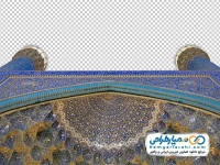 تصویر با کیفیت طاق کاشیکاری صحن