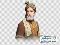 تصویر png حکیم ابوالقاسم فردوسی